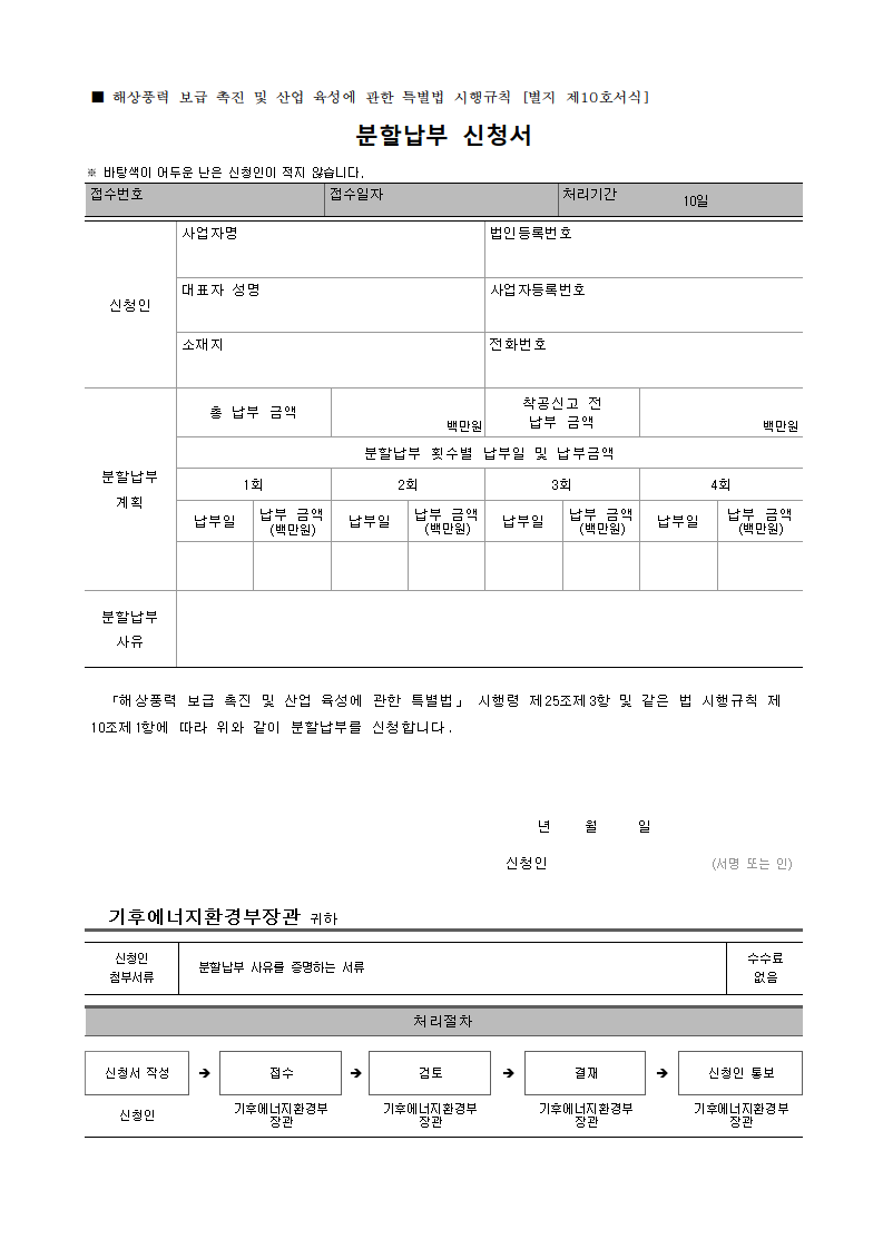서식 미리보기
