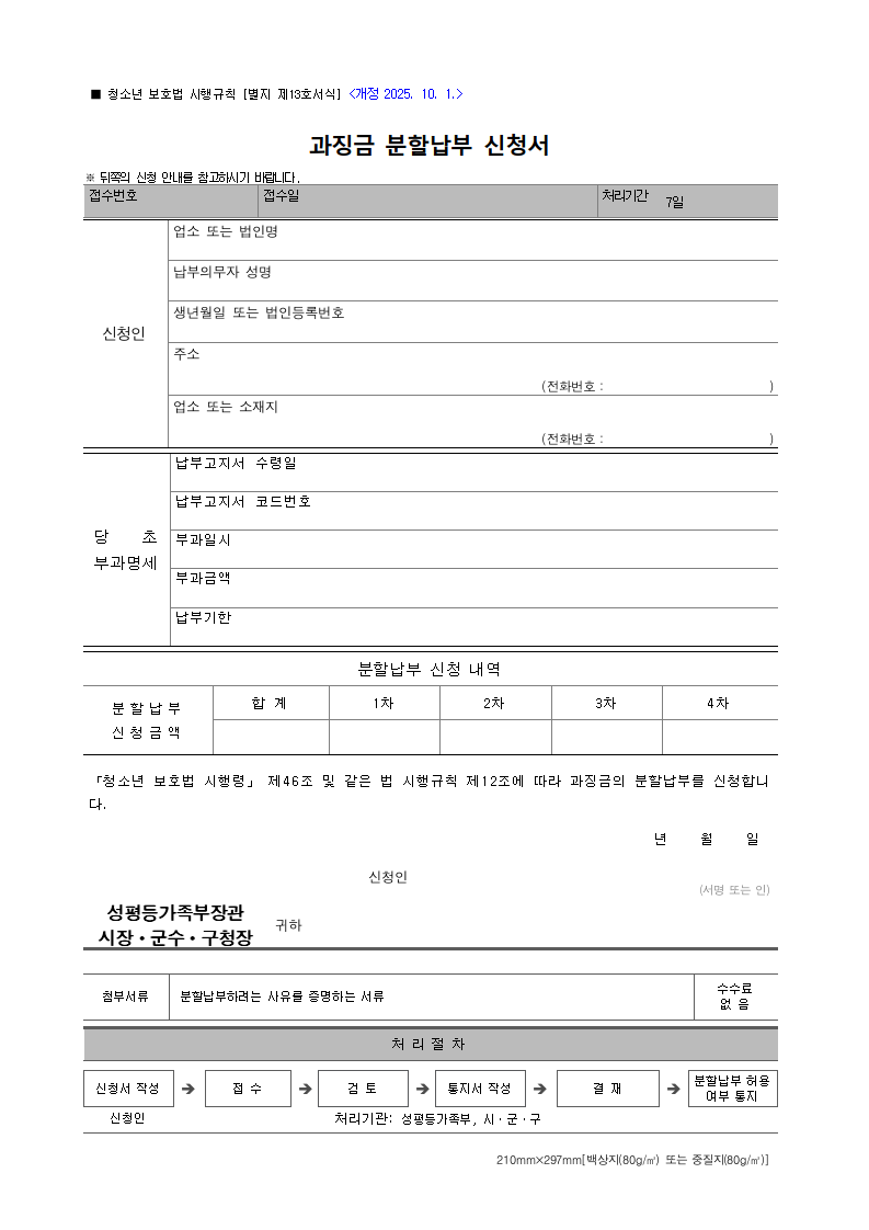 서식 미리보기