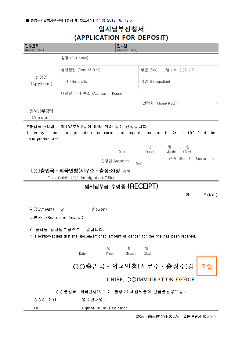 서식 미리보기
