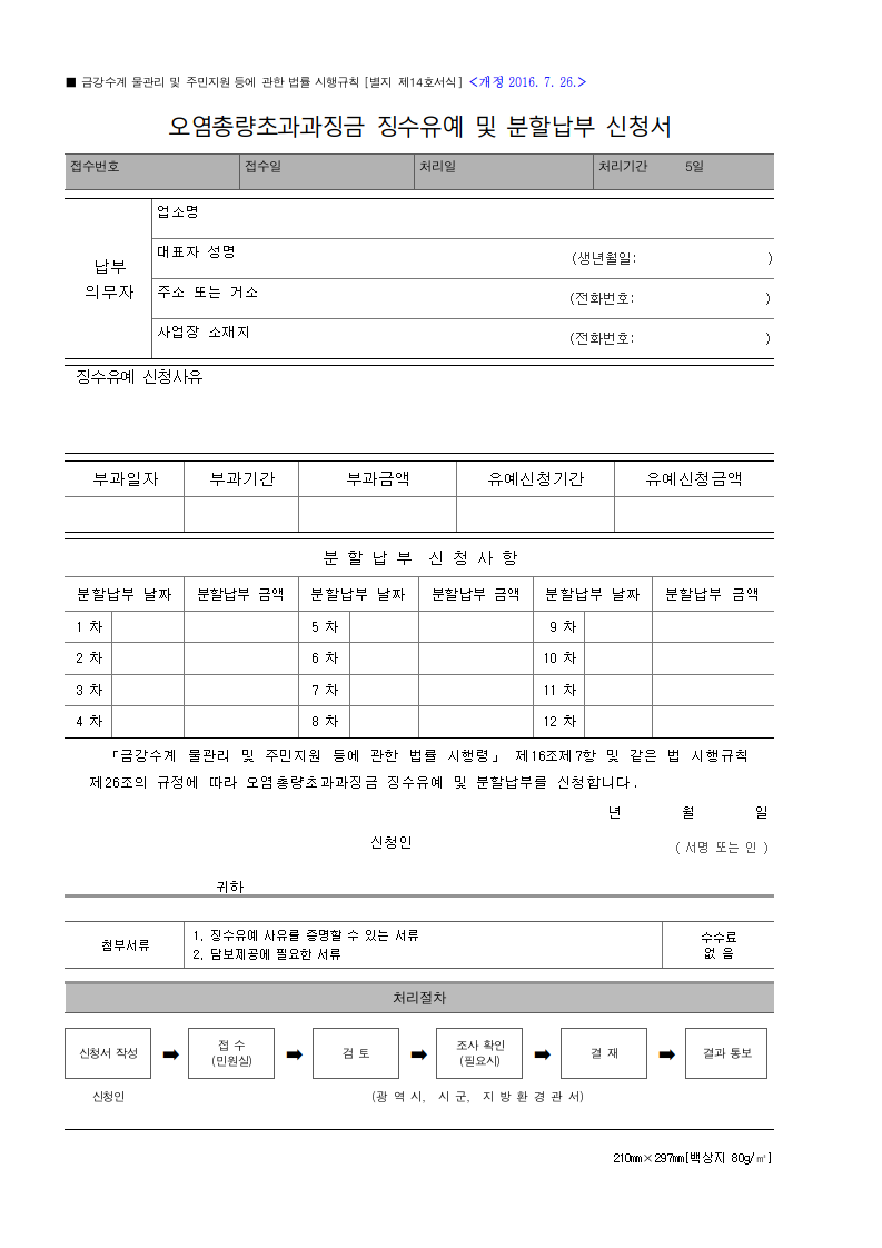 서식 미리보기