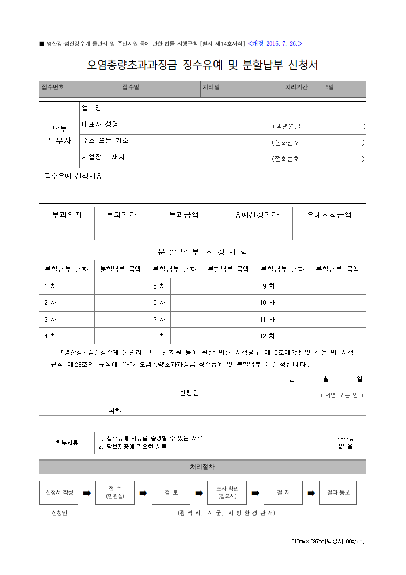 서식 미리보기