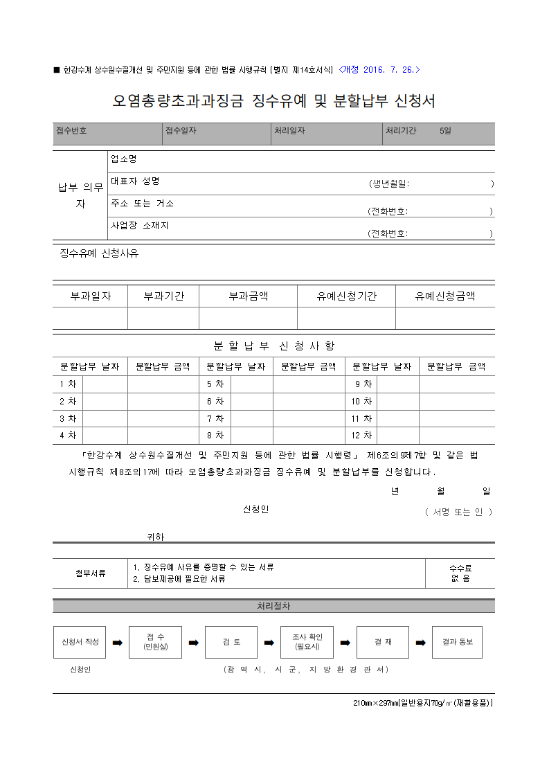 서식 미리보기