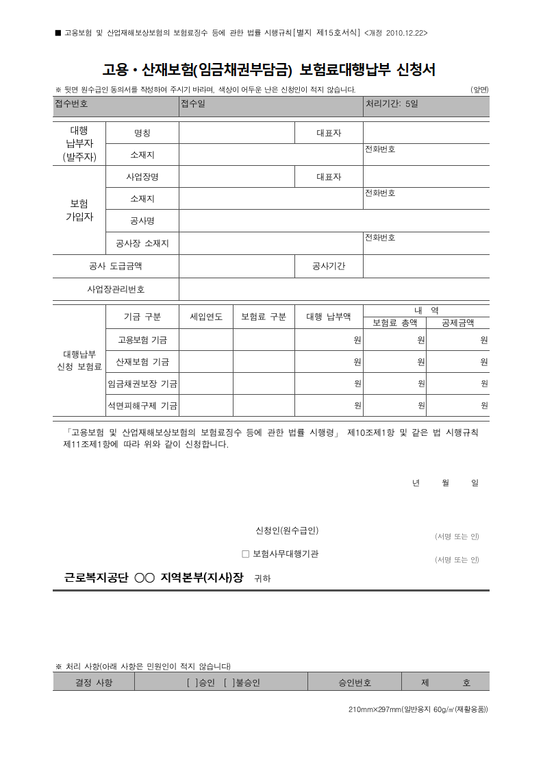 서식 미리보기
