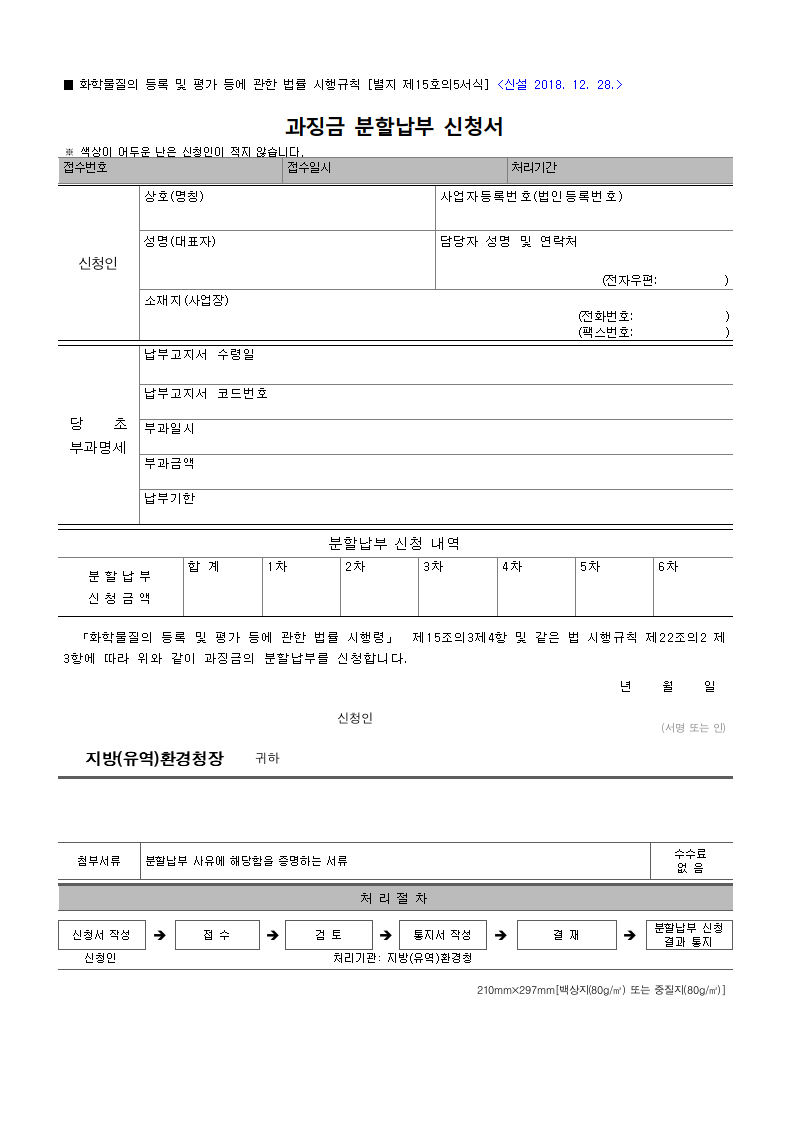 서식 미리보기