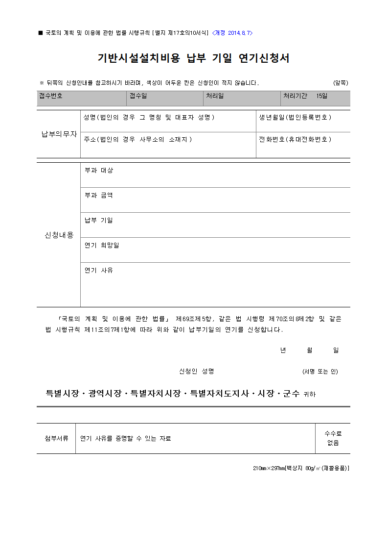 서식 미리보기