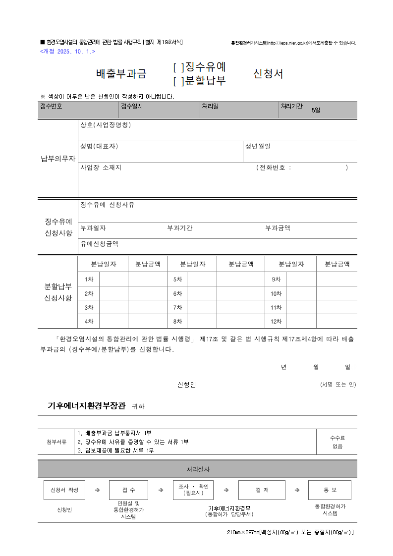 서식 미리보기