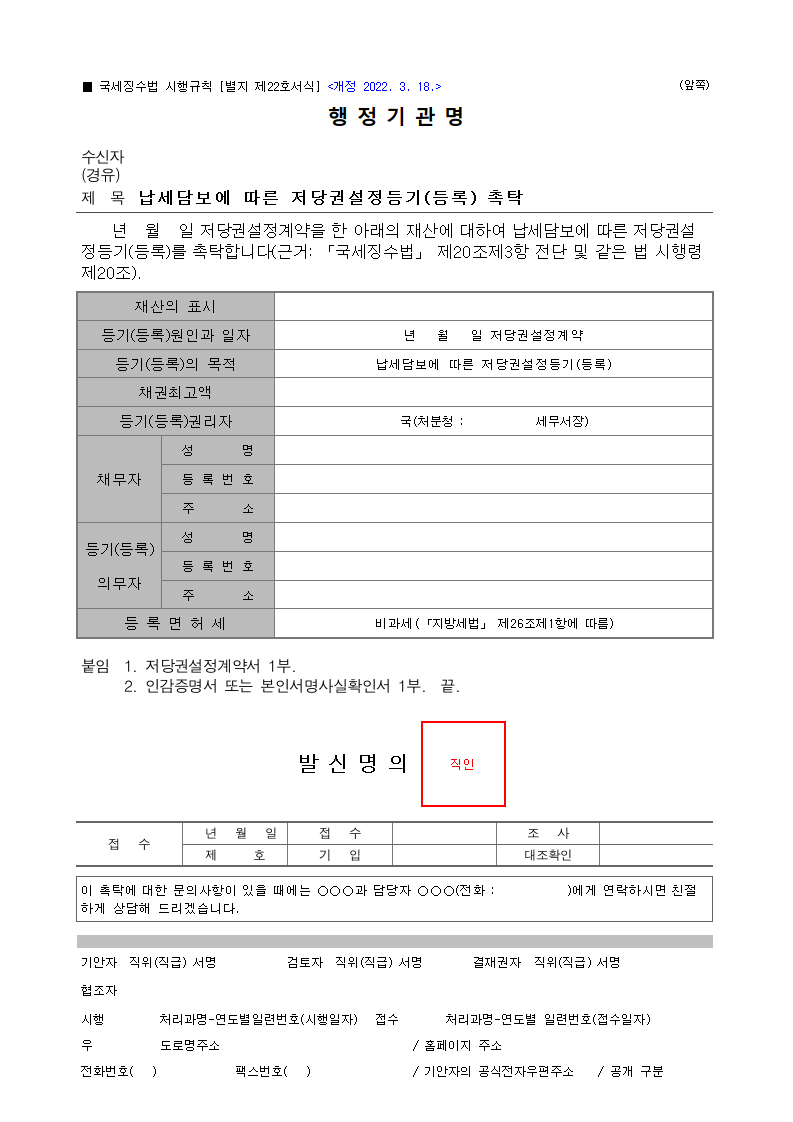 서식 미리보기