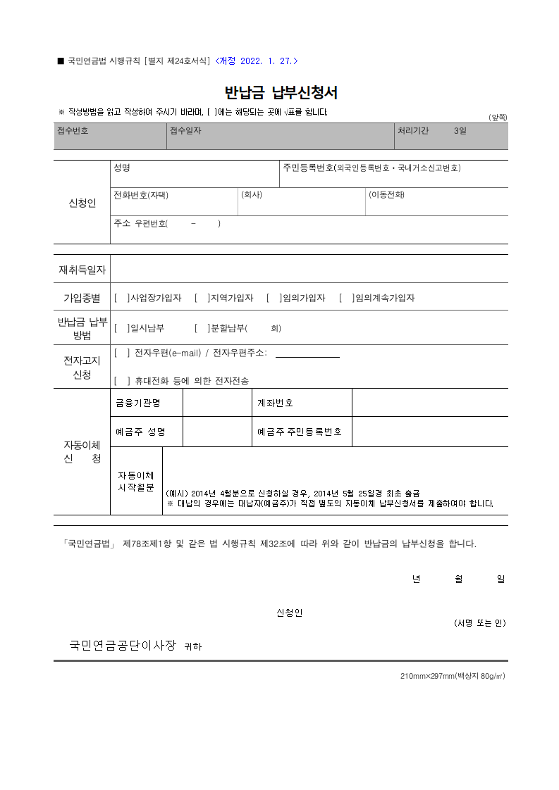 서식 미리보기