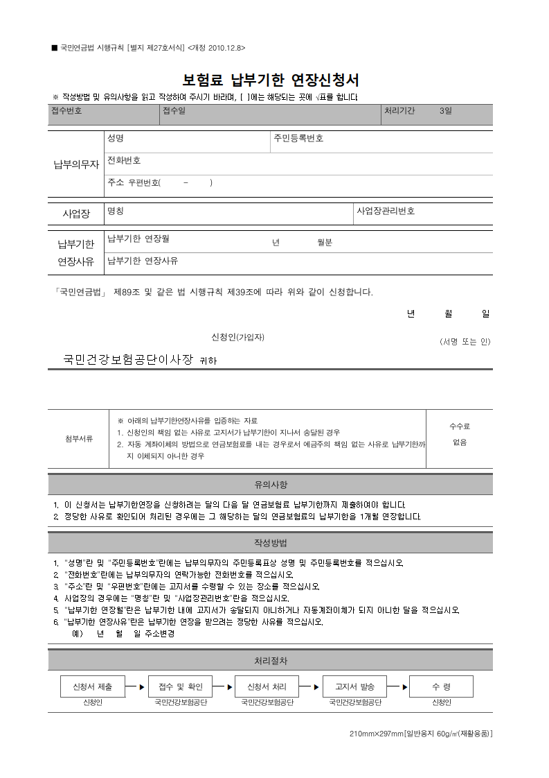 서식 미리보기