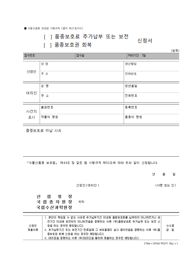 서식 미리보기