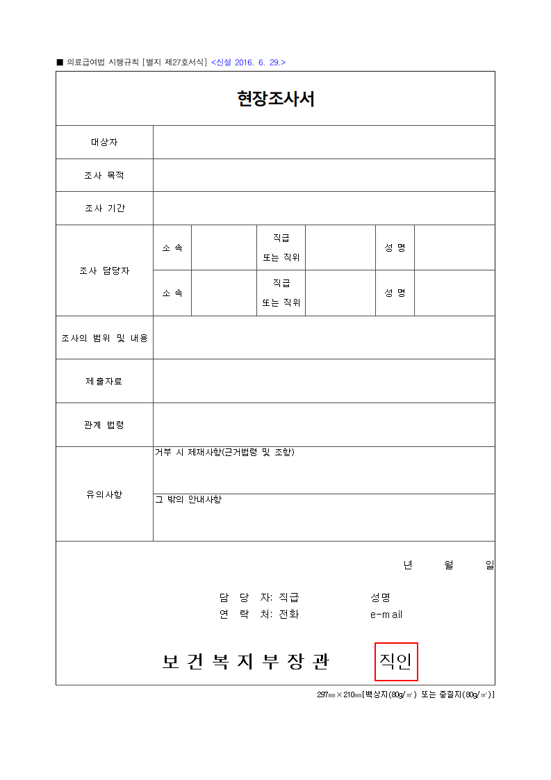 서식 미리보기