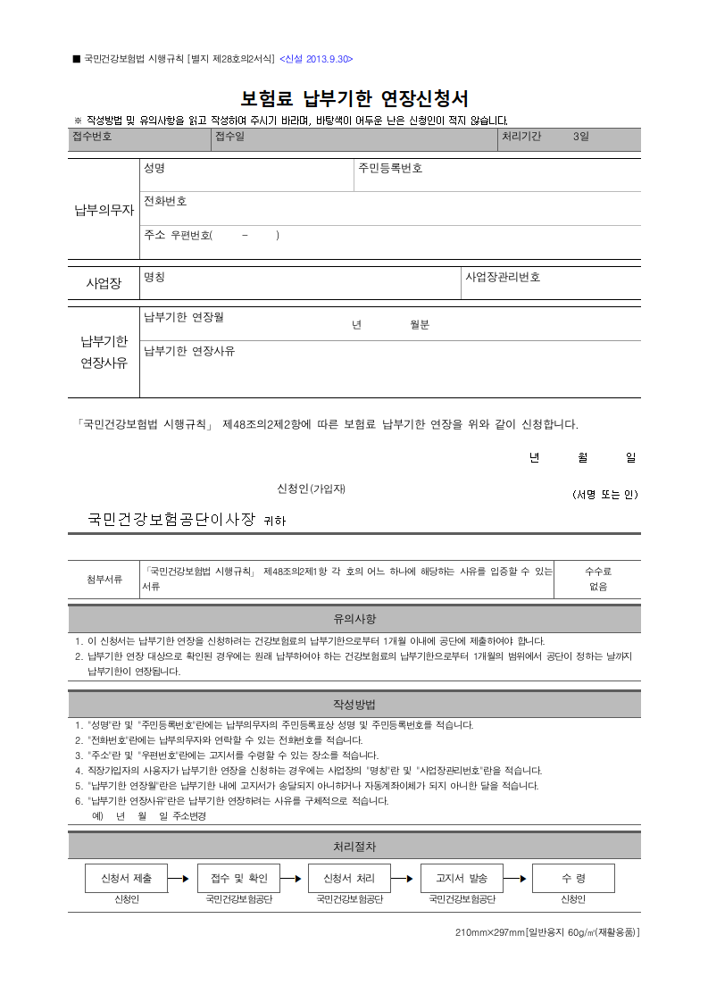 서식 미리보기