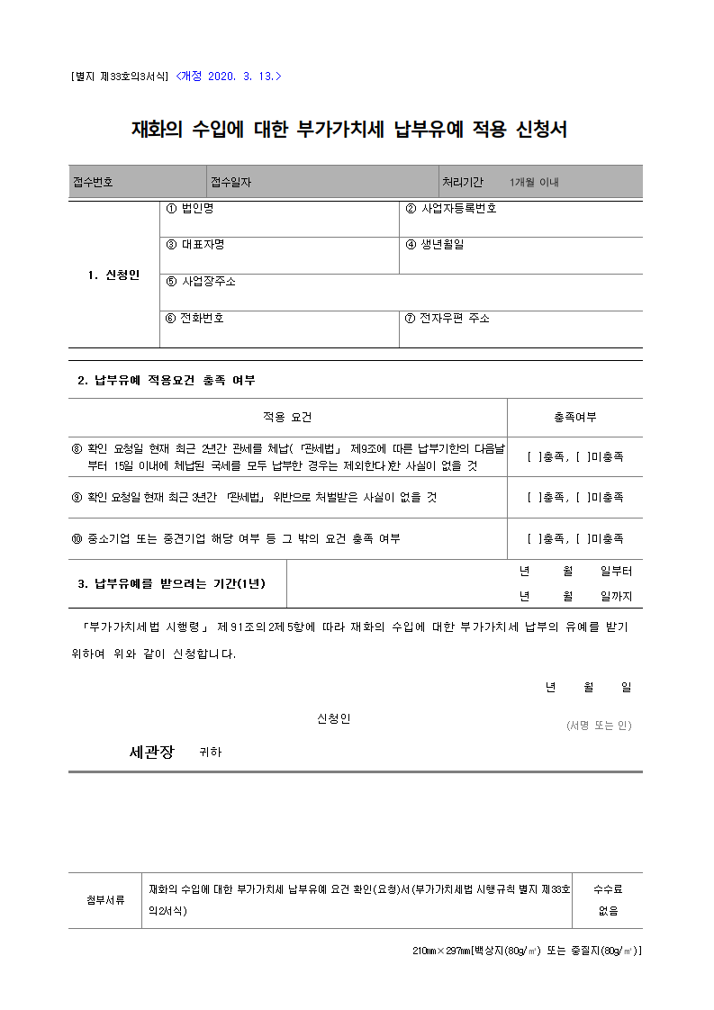 서식 미리보기