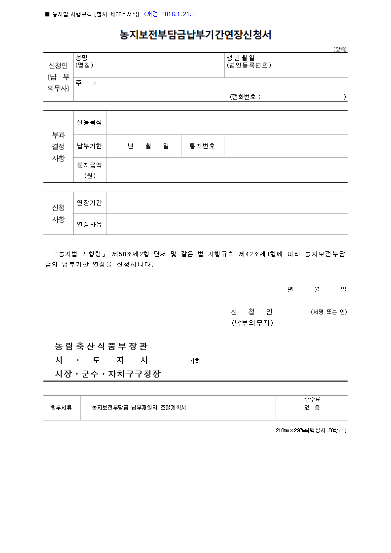 서식 미리보기