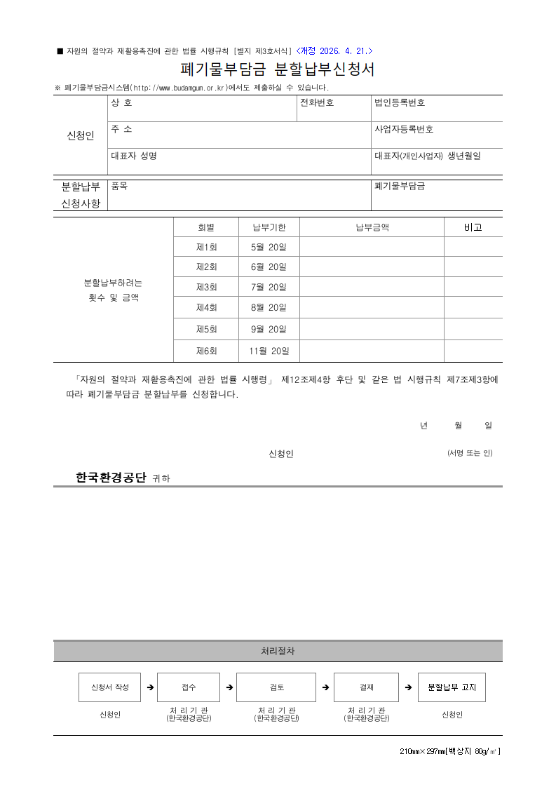 서식 미리보기