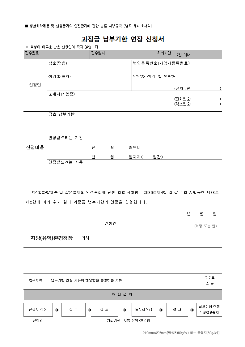 서식 미리보기