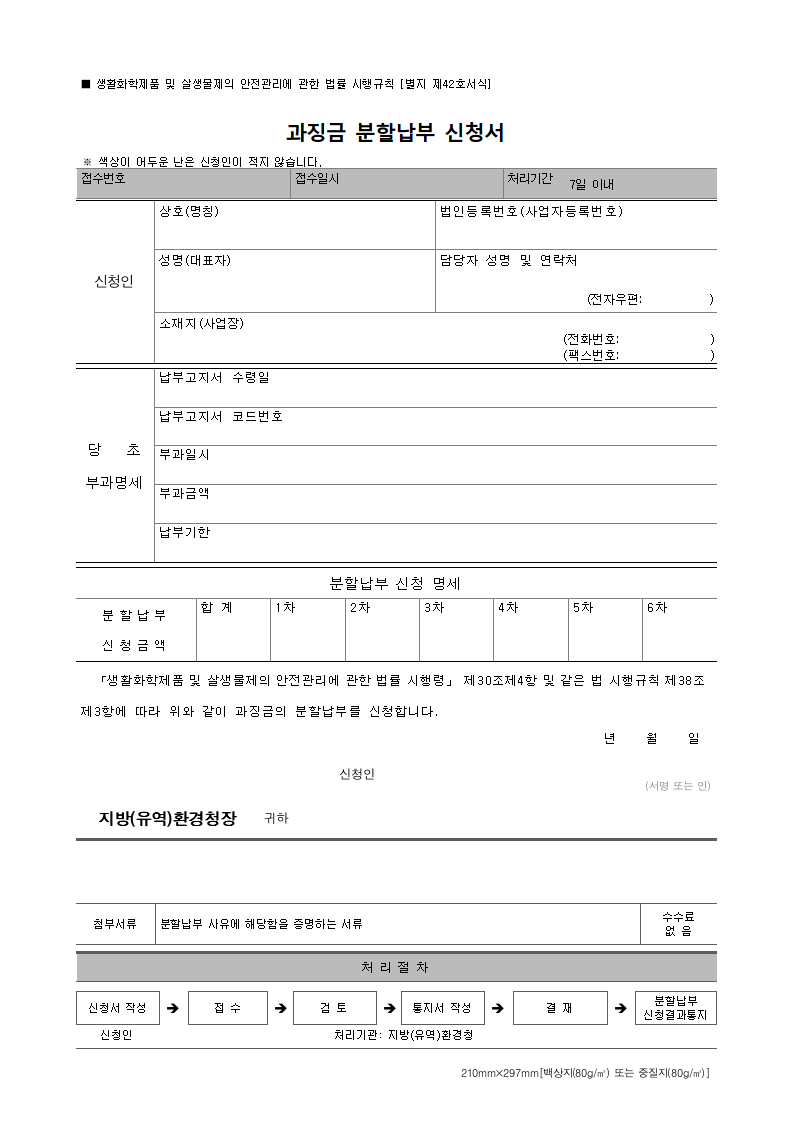 서식 미리보기
