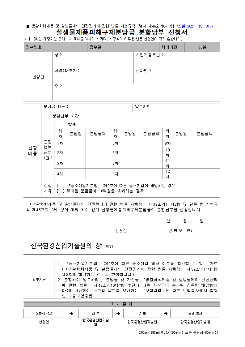 서식 미리보기