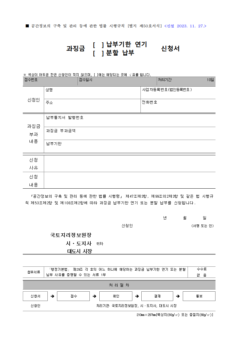 서식 미리보기