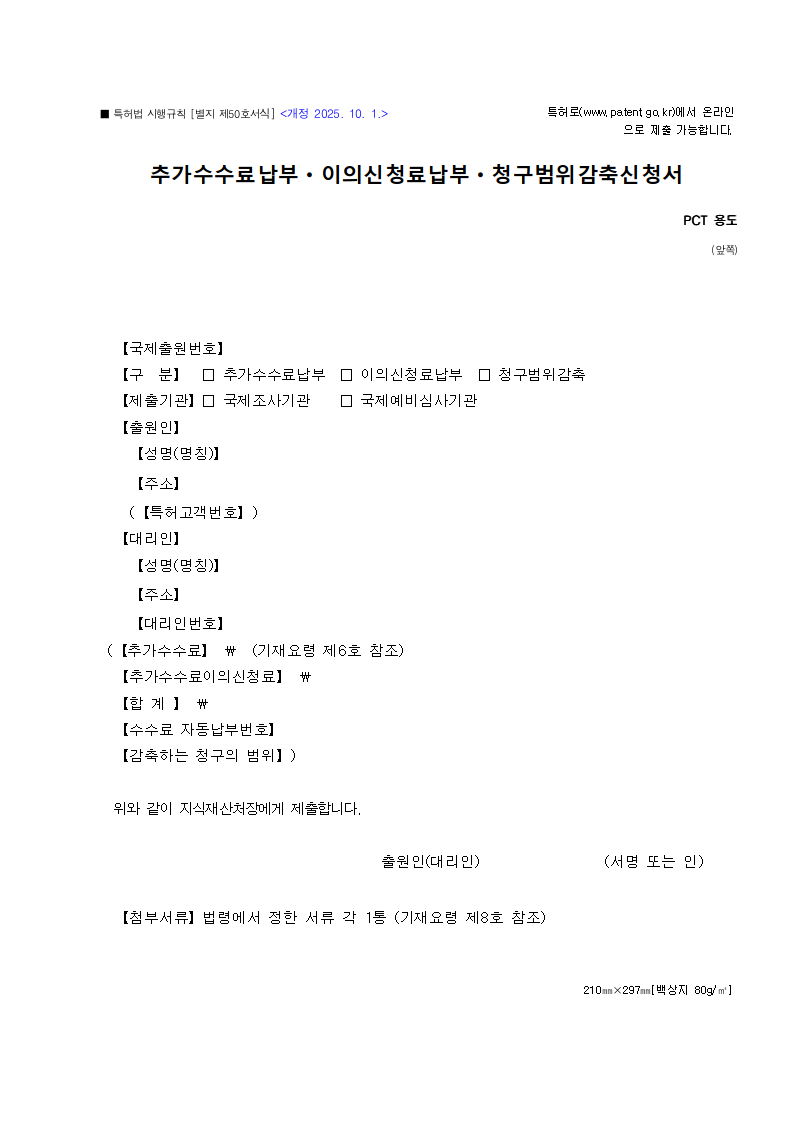 서식 미리보기