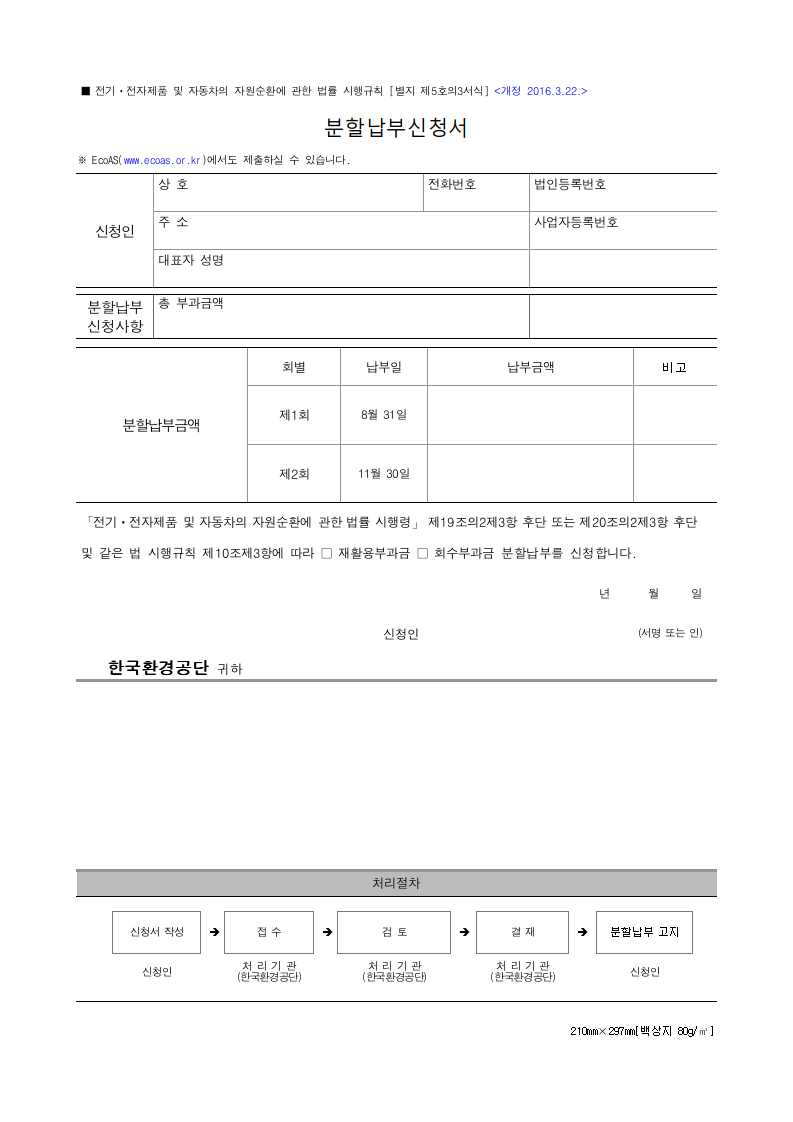 서식 미리보기