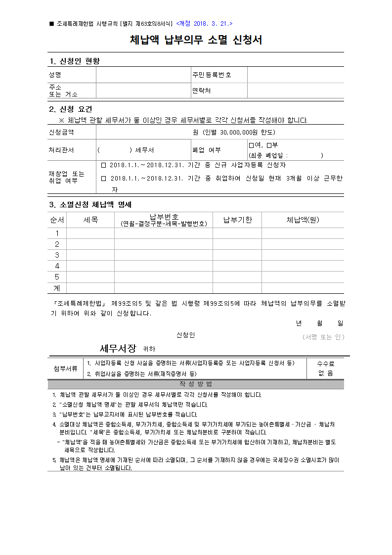 서식 미리보기
