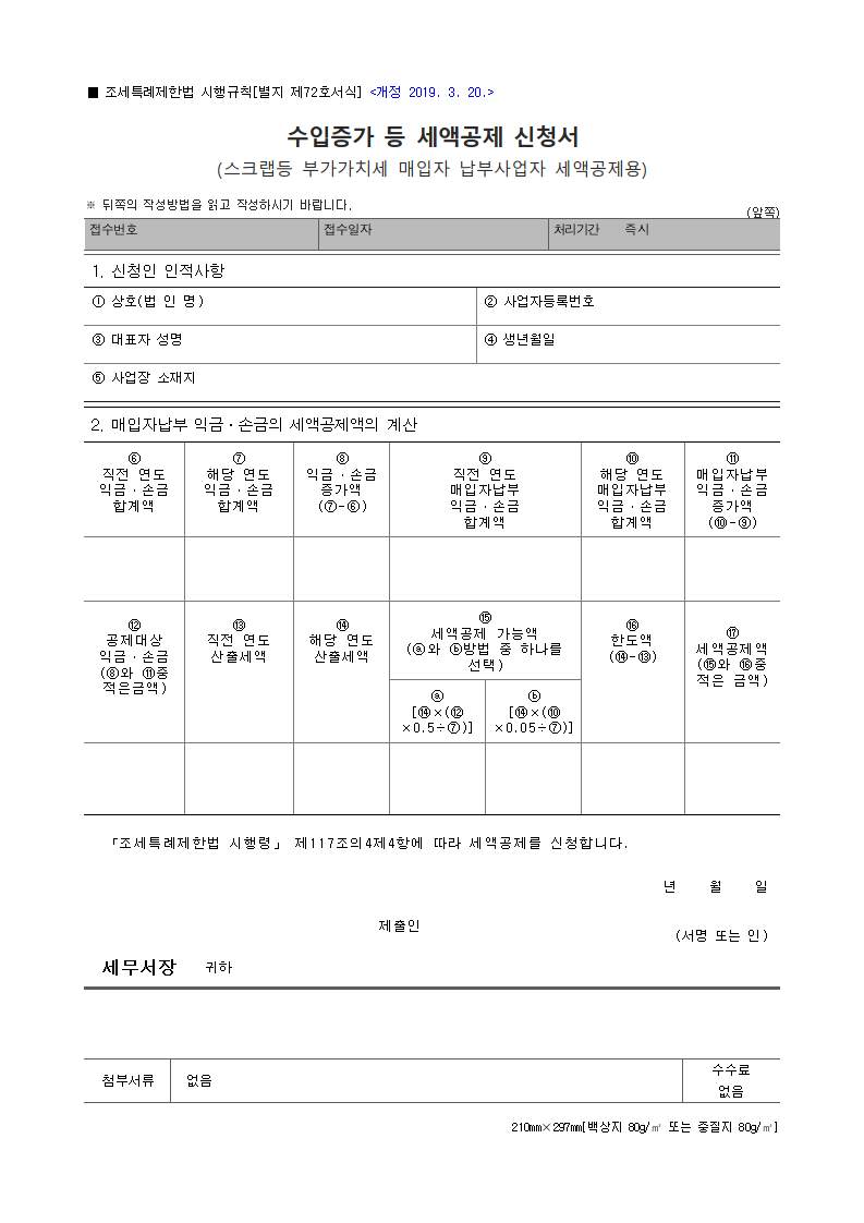 서식 미리보기
