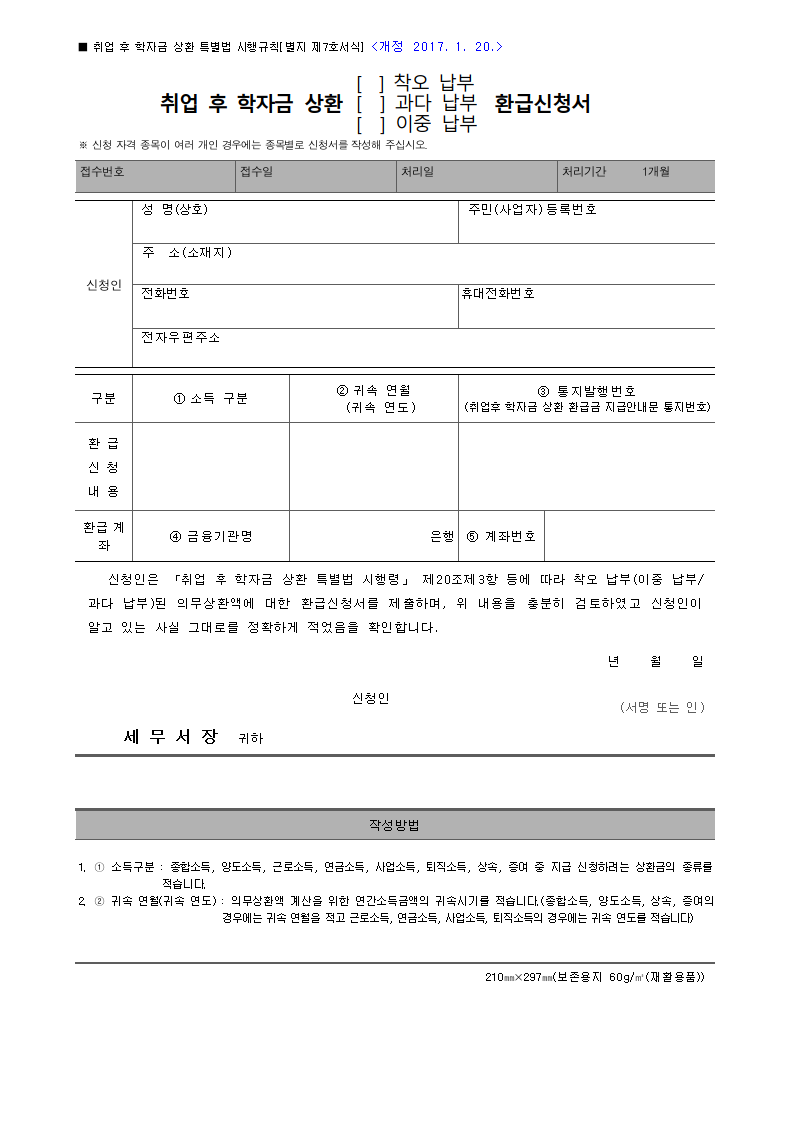 서식 미리보기
