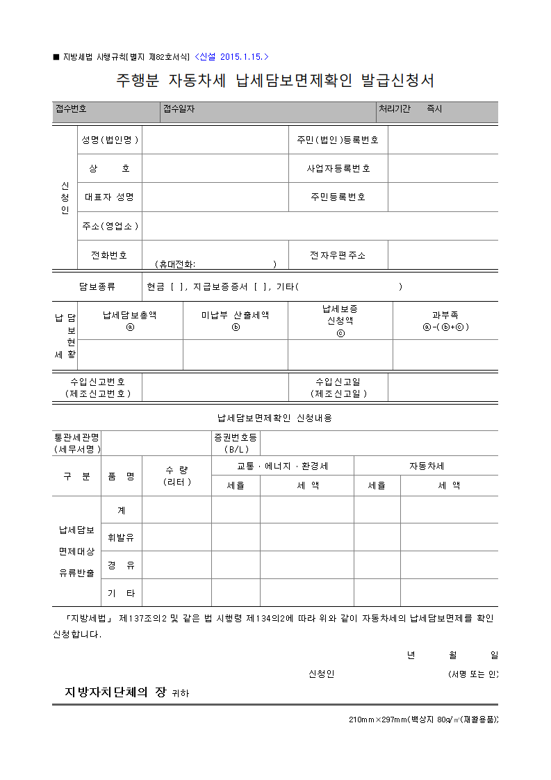 서식 미리보기
