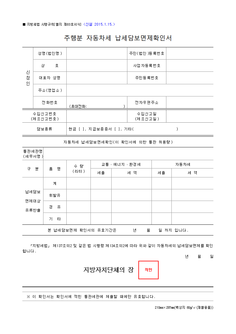 서식 미리보기