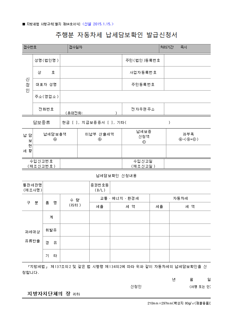 서식 미리보기