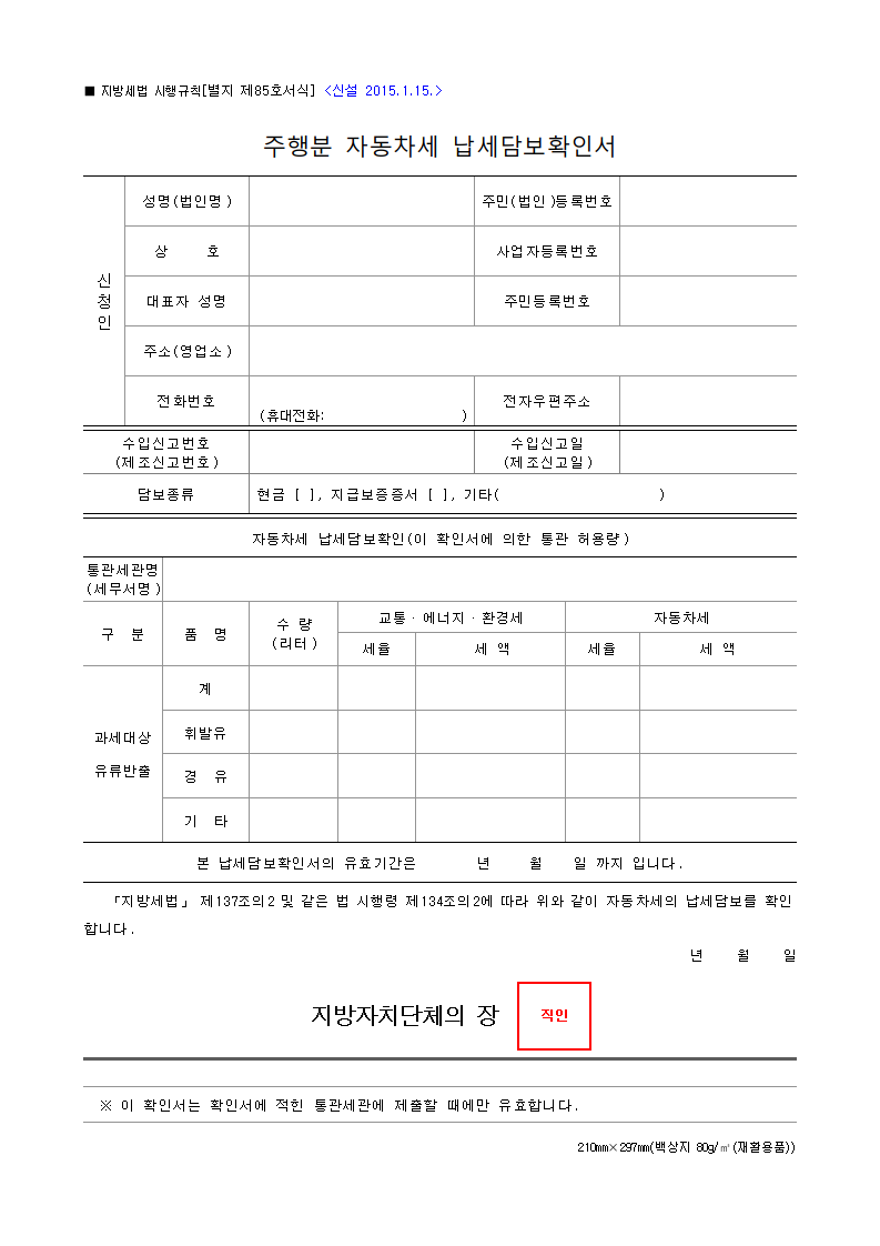 서식 미리보기