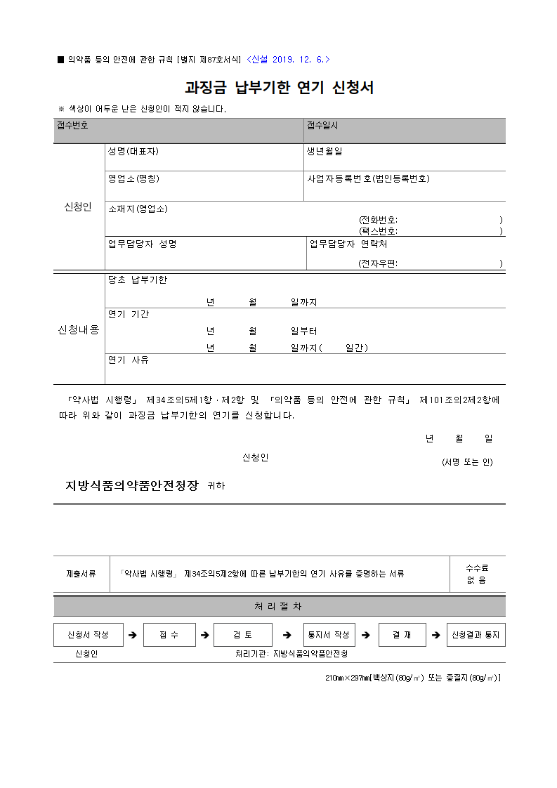 서식 미리보기