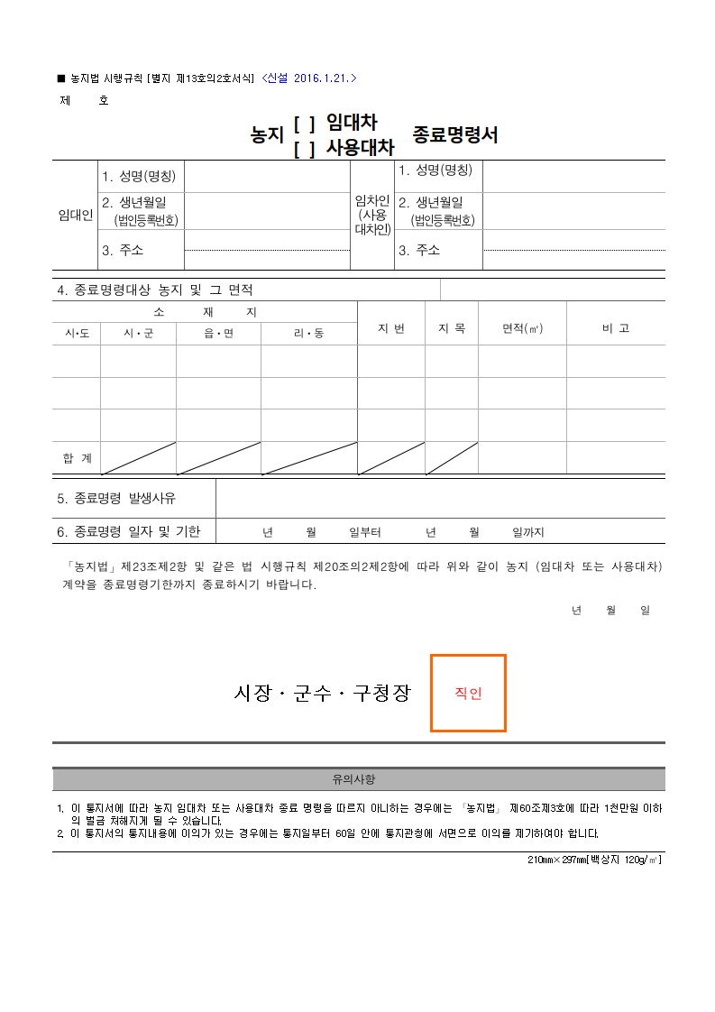 서식 미리보기