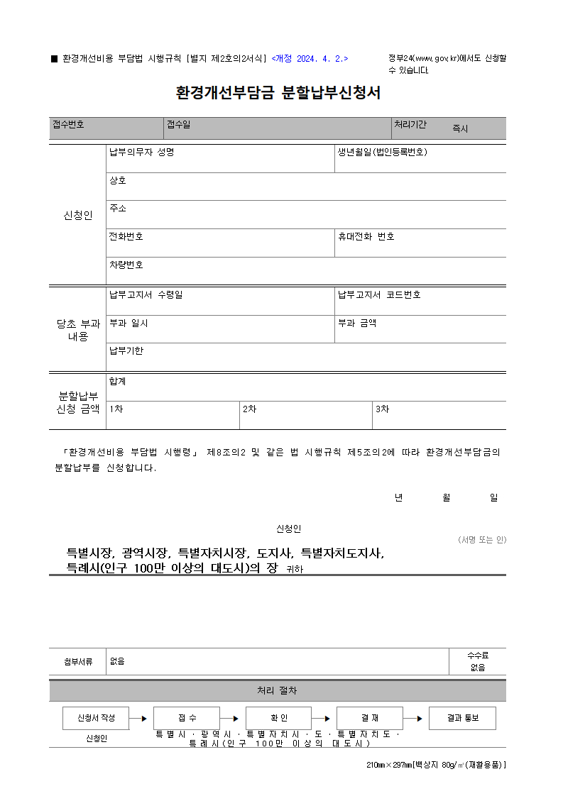 서식 미리보기