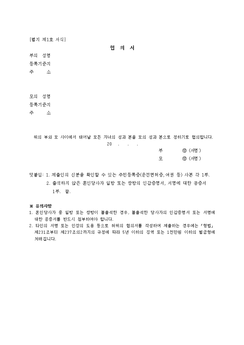 서식 미리보기