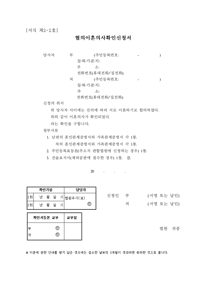 서식 미리보기